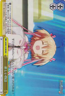 WS 黑白双翼 卡牌 LBTV 新しい物語　【RRR】