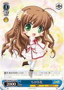 WS 黑白双翼 卡牌 Rewrite ちび小鳥 PR