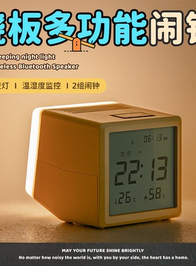 翘板闹钟小夜灯学生儿童专用起床