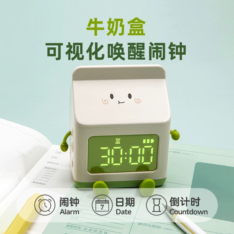 新款计时器超大声卡通电子钟