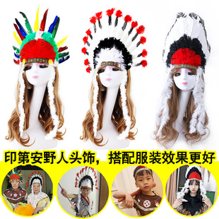 印第安人羽毛头饰非洲头饰土著野人帽子六一儿童舞台道具疯狂森林