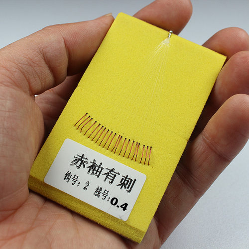 张剑手作超硬超强袖钩单钩