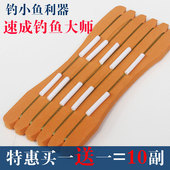 张剑手工绑溪流钓线组 石斑鱼马口小鱼 传统二粒七星漂钓组带单钩