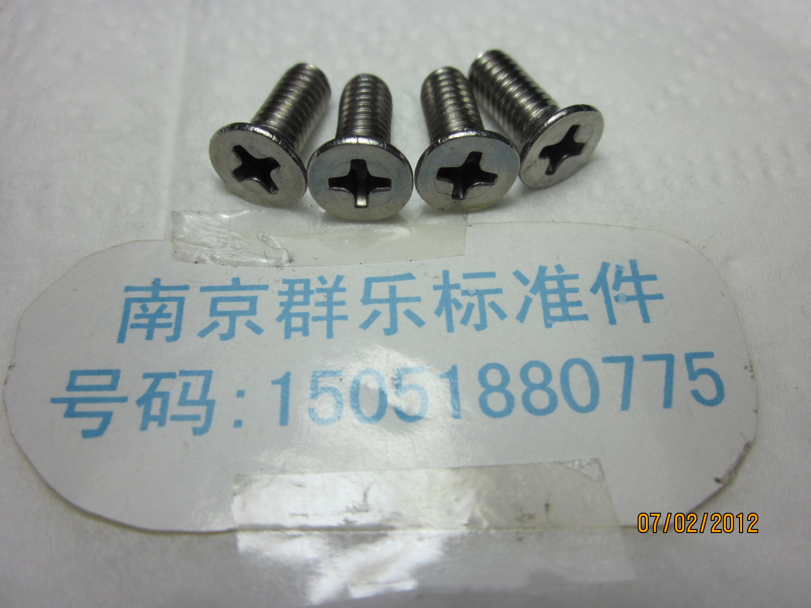 不锈钢沉头机螺丝