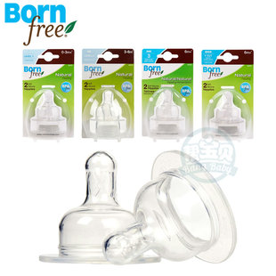 不含BPA Free BornFree硅胶奶嘴1 以色列产Born Y段 美国直购