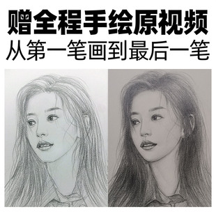 纯手绘真人照片转速写素描画肖像定制约稿代画送男女朋友生日礼物