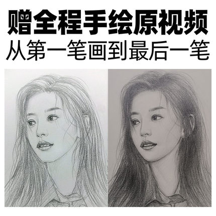 纯手绘真人照片转速写素描画肖像定制约稿代画送男女朋友生日礼物
