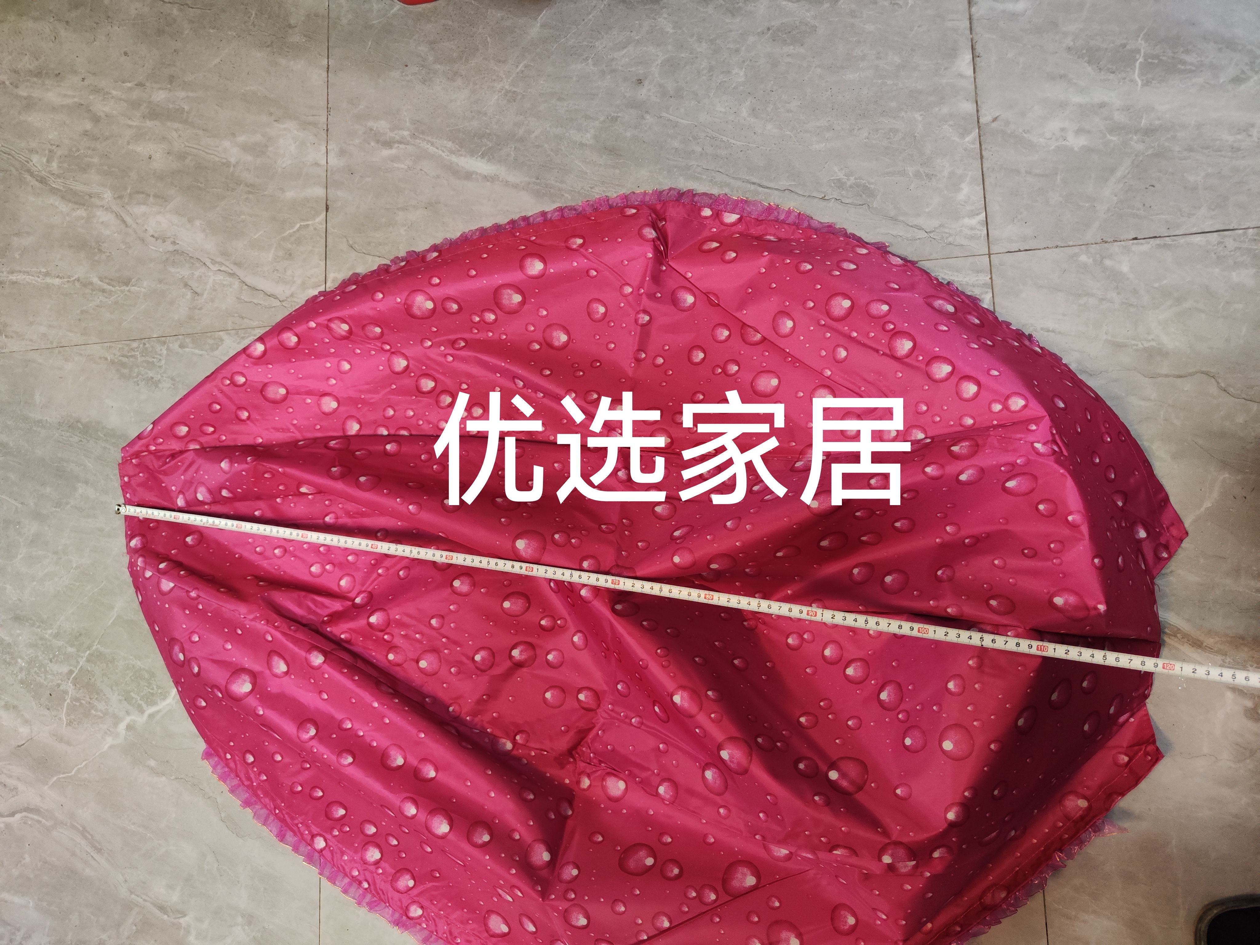 电动车伞布遮阳西瓜雨伞蓬防晒加电动车防尘罩