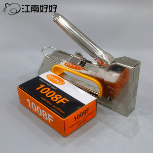 沪东手动码钉枪油画布广告打钉机木工1008F钉枪U型钉门型钉射钉枪