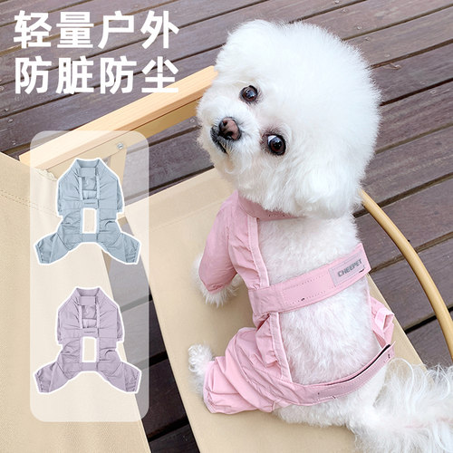 狗狗户外防脏防尘裤外出防脏脚套