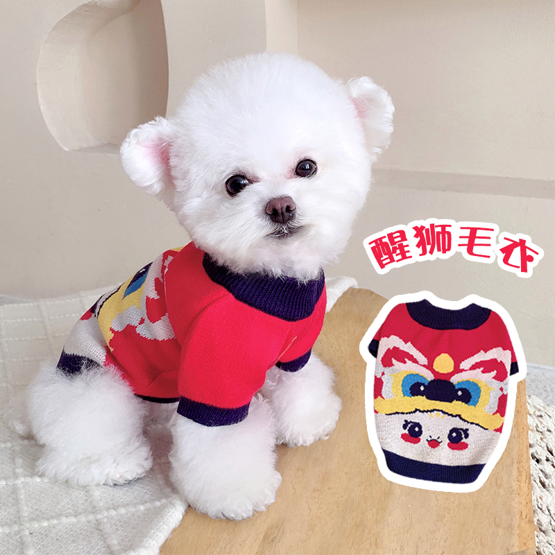 宠物毛衣新年潮牌冬装