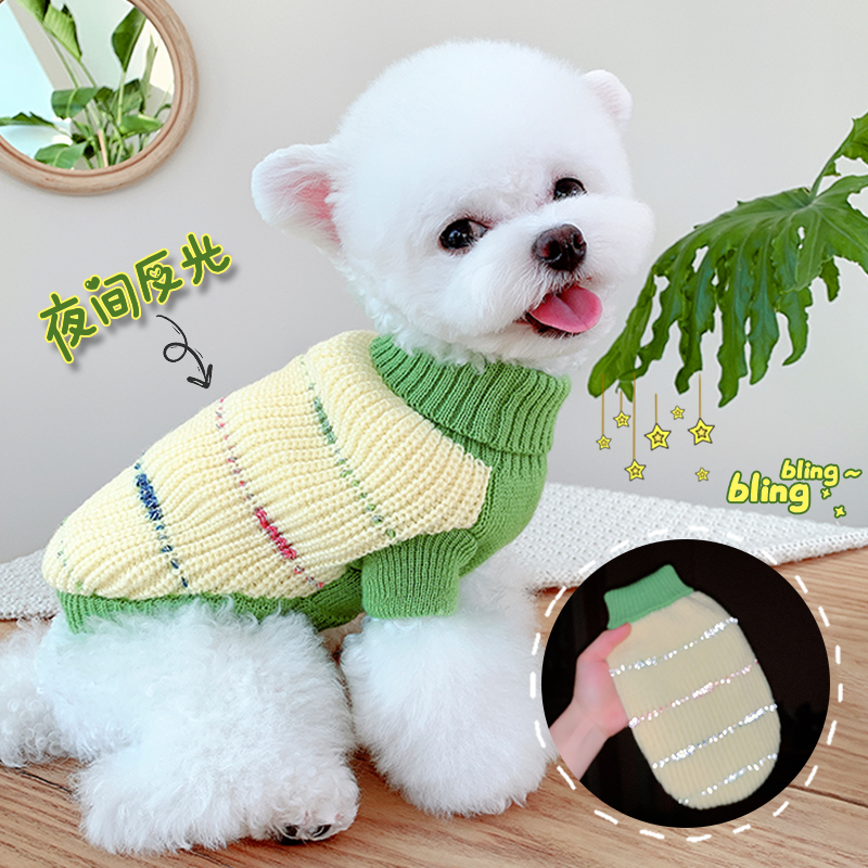 毛衣秋冬款宠物小狗狗猫咪泰迪比熊服装法斗雪纳瑞衣服小型犬春秋