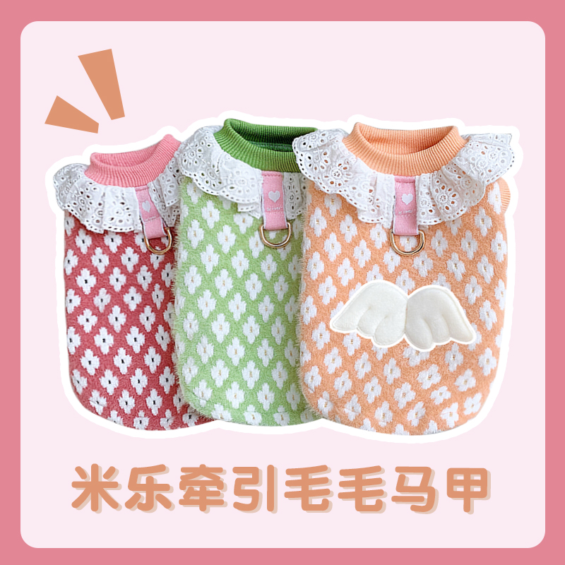 牵引绳马甲狗狗衣服幼犬春秋宠物泰迪小型犬比熊博美猫衣服秋冬款