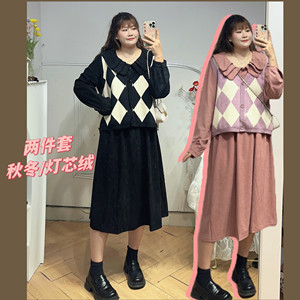 荔枝家大码灯芯绒加厚娃娃领宽松连衣裙菱格针织马甲两件套胖mm