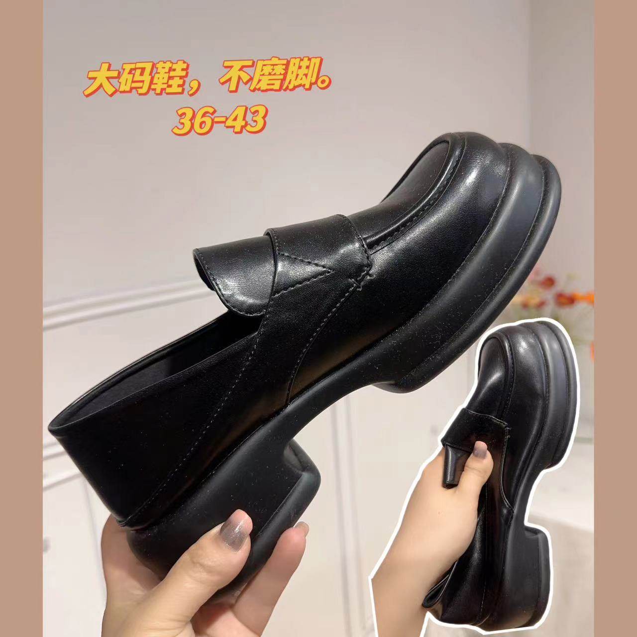 荔枝家大码圆头单鞋黑色小皮鞋炒鸡软不磨脚大码女鞋乐福鞋43码