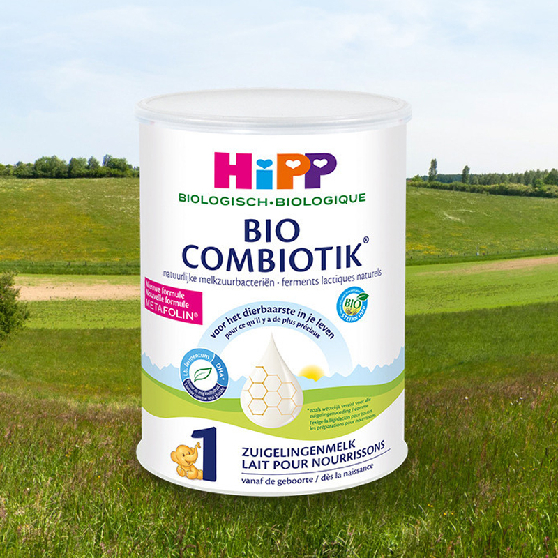 德国喜宝有机益生菌婴幼儿全护配方奶粉1段荷兰至臻版0-6个月800g