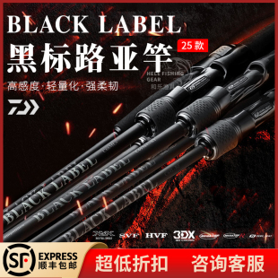 DAIWA达亿瓦 25款日版黑标路亚竿BLACK LABEL轻量25黑标鳜鱼虫竿