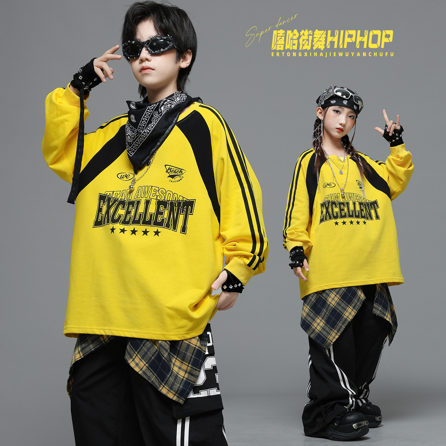 街舞儿童潮服嘻哈演出服男童宽松酷帅hiphop潮流套装女爵士舞表演