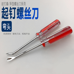 起钉器撬棒用于小铁钉的拆除