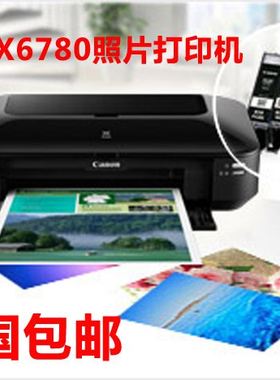 佳能IX6780彩色喷墨照片打印机a3+ 高速连供商用 家用替6580 6880