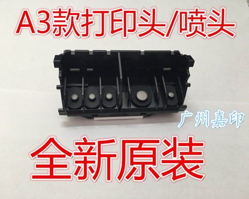 全新原装货，保证上机能用！！！