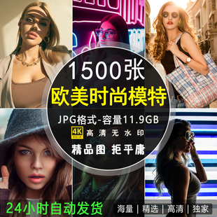 欧美时尚潮流女性胶片风艺术摄影手机电脑壁纸图片广告设计ps素材