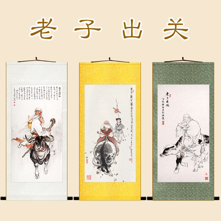 老子出关图 骑青牛人物画像 绢布材质卷轴挂画 中式装饰画可定制