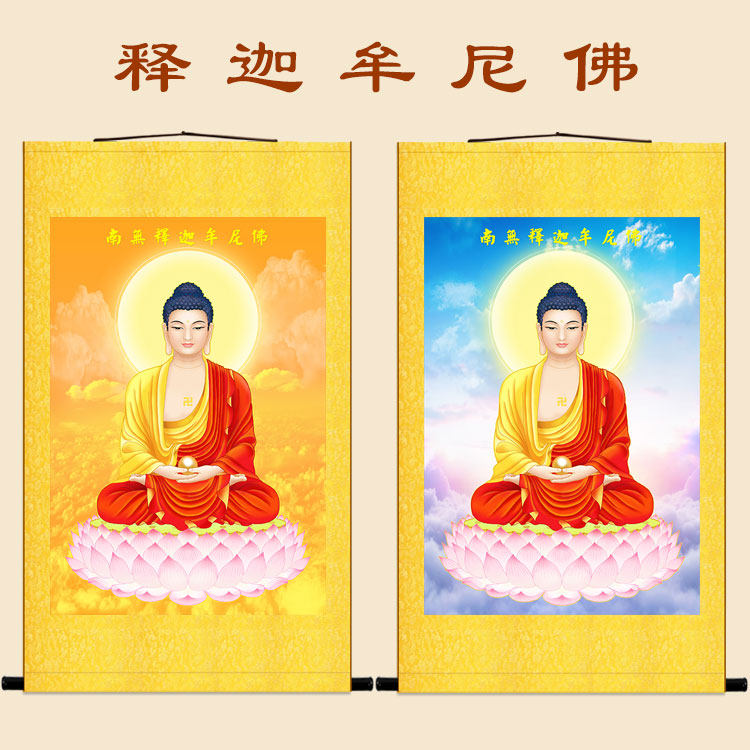 释迦牟尼佛图佛珠红衣版卷轴挂画