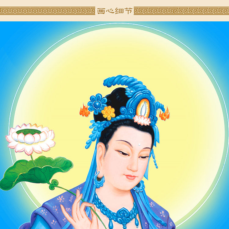 高清大势至菩萨画像 大精进佛像画 佛堂家用卷轴挂画 丝绸画定制