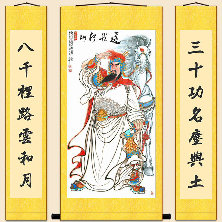 岳飞人物画像中堂三联画 还我河山装饰字画 中式书房客厅卷轴挂画