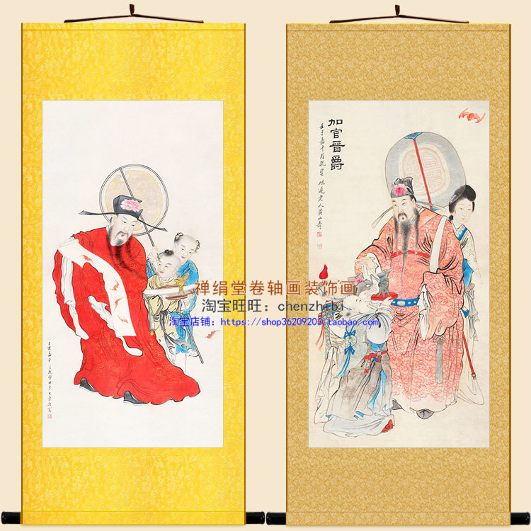 五福临门天官赐福卷轴挂画