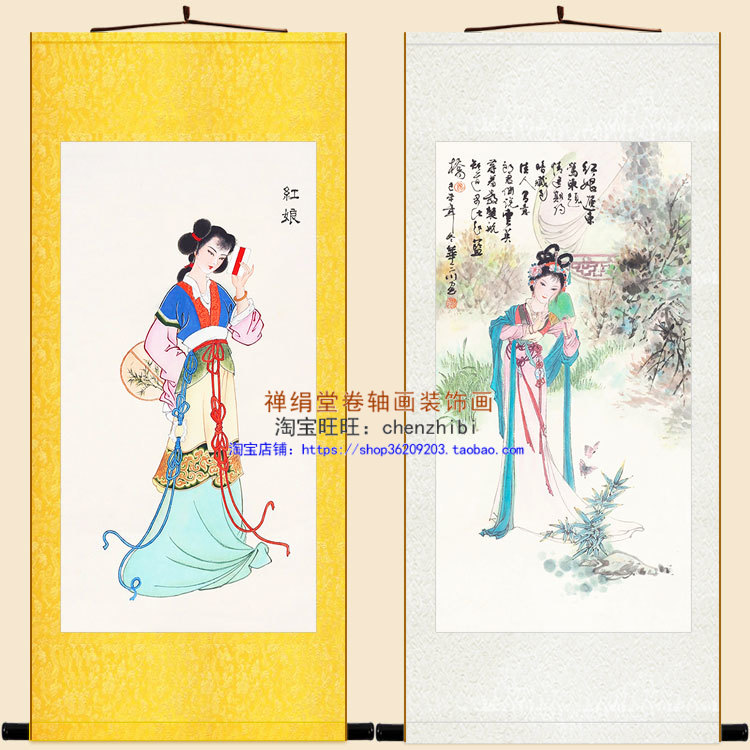 红娘画像 西厢记红娘递柬图卷轴挂画 婚介所装饰画丝绸画定制订做