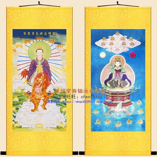 文像版 斗姆神仙画像 圆明道姥天尊绢布材质装饰画 复古卷轴挂画