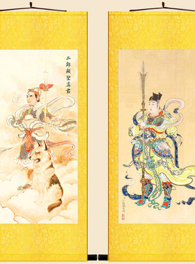 二郎神杨戬神像画卷轴挂画