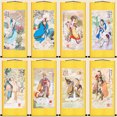 八仙过海神像画卷轴挂画 吕洞宾何仙姑铁拐李汉钟离张果老装饰画