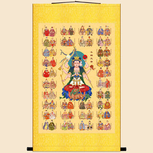 六十甲子太岁星君大将军神像画 斗姆画像卷轴挂画水陆画丝绸画