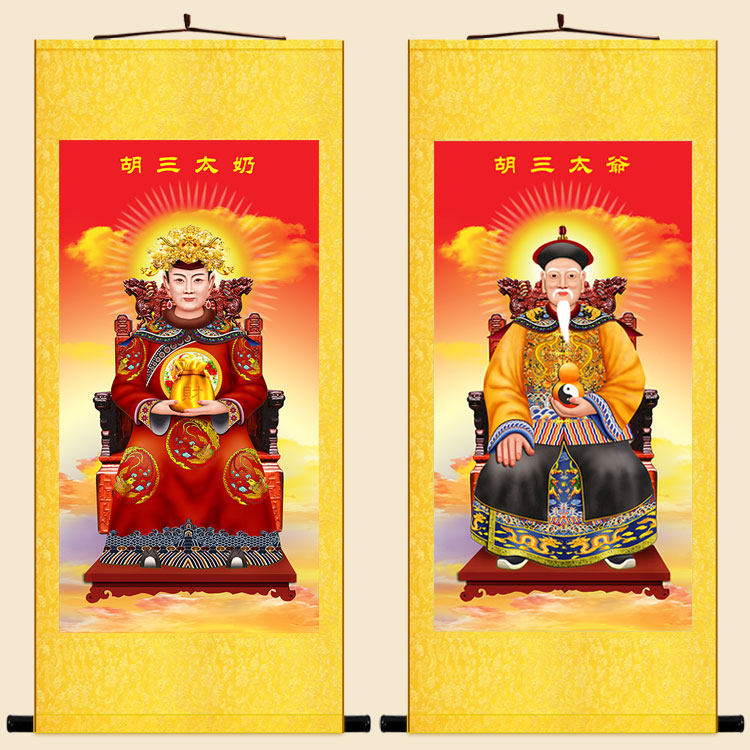 胡三太爷太奶画像 仙家人物神仙画 绢布材质装饰画卷轴挂画定制