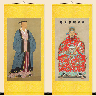 张良人物画像 子房留文成侯 古代历史名人中式卷轴挂画绢布装饰画