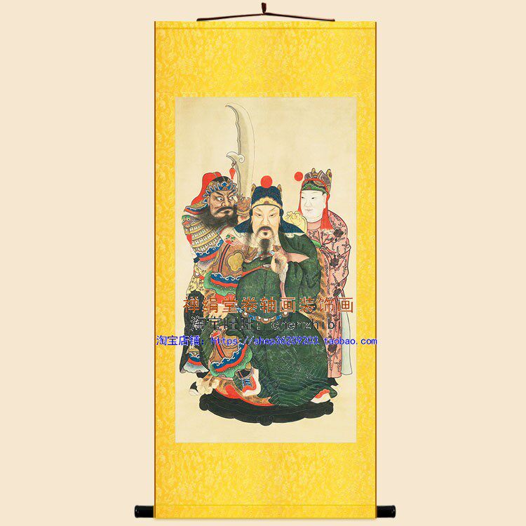 古画版关公坐像图 关平周仓关羽三国人物画像 复古装饰画卷轴挂画
