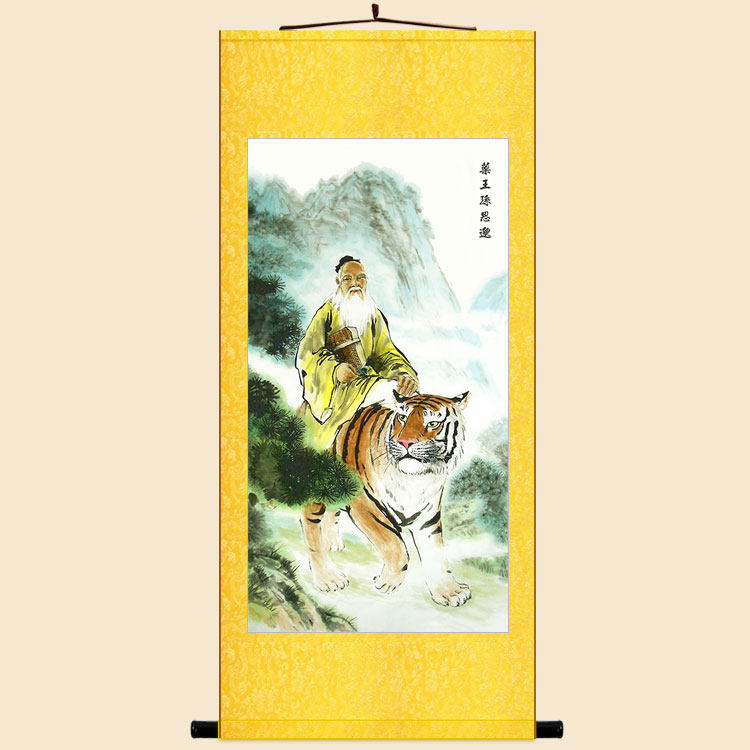 孙思邈跨虎图画像 妙应真人药王名医人物卷轴挂画 中医诊所装饰画