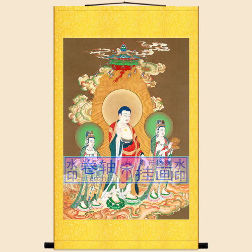 西方三圣接引佛图卷轴挂画 高清阿弥陀佛大势至观音菩萨佛堂画像