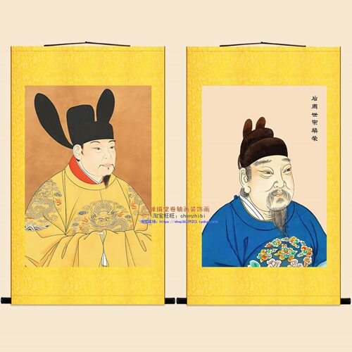 后周世宗柴荣 吴越钱王钱镠 古代历史人物画像卷轴挂画复古装饰画