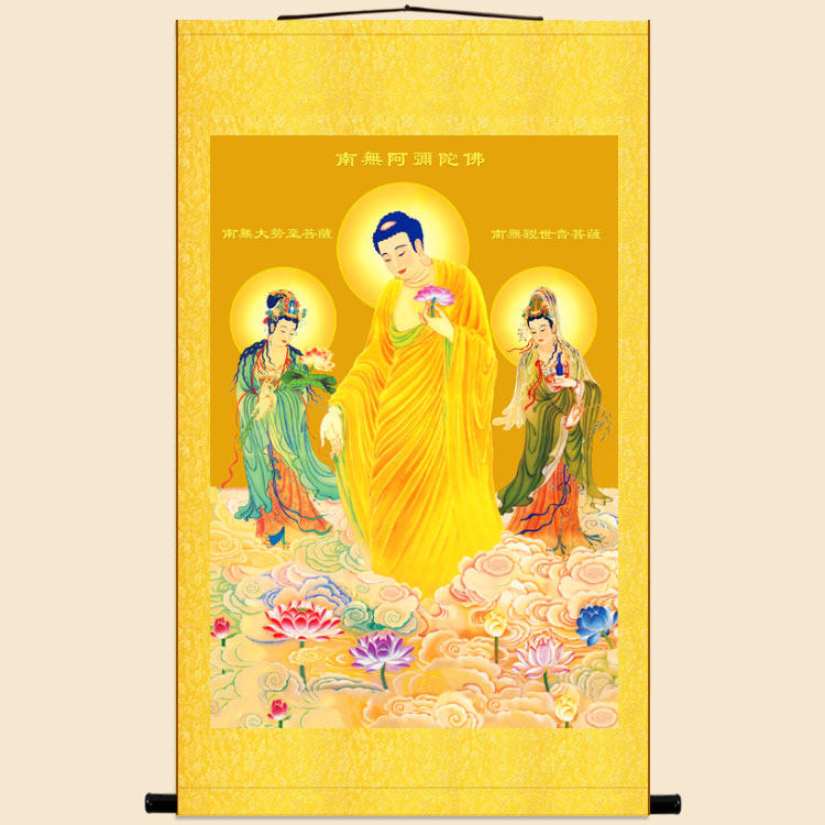 高清西方三圣阿弥陀佛接引图 大势至观世音菩萨客厅装饰卷轴挂画