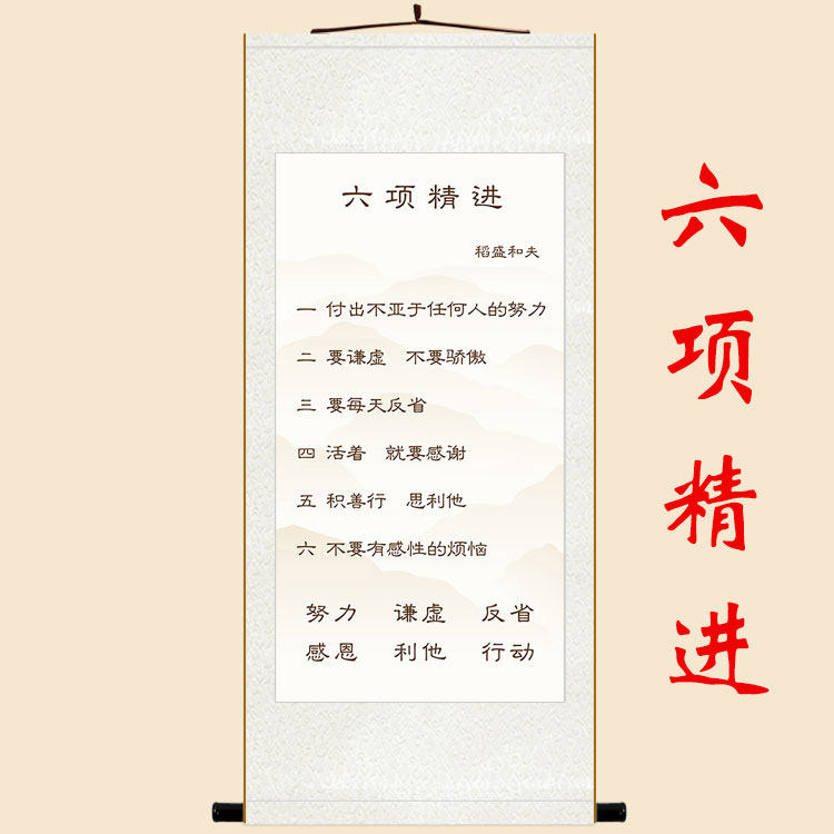 名言字画素材模板 名言字画图片下载 小麦优选