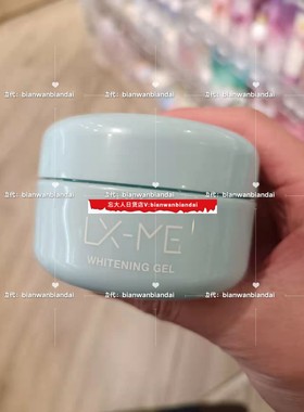 日本直邮日本 DHC LX-ME美白透亮保湿化妆水乳液啫喱面霜2022新品