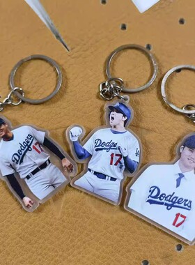 道奇队大谷翔平棒球运动员投手亚克力钥匙扣挂件物手办