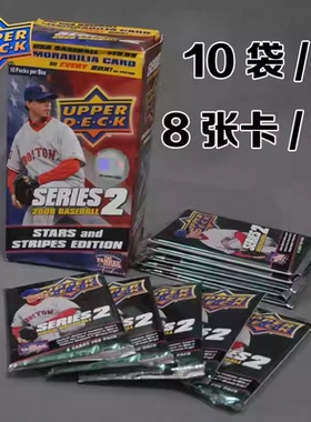 UPPER DECK 棒球球星卡收藏美国职业棒球大联盟盒卡套卡签字2009
