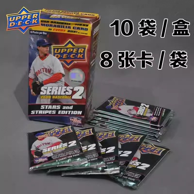 棒球球星卡收藏大联盟盒卡套卡