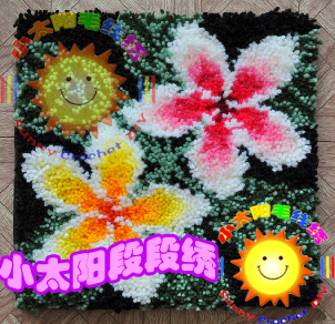 段段绣抱枕 购买2件包邮 地毯绣 钩针绣 小太阳 BZ159双色樱花