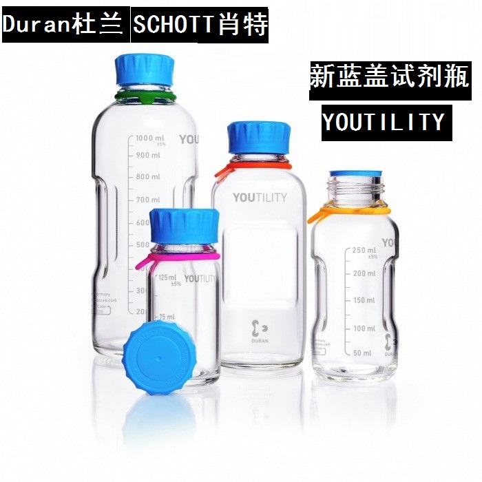 Duran杜兰 SCHOTT肖特 新蓝盖试剂瓶YOUTILITY瓶手握试剂瓶 工业油品/胶粘/化学/实验室用品 瓶类 原图主图